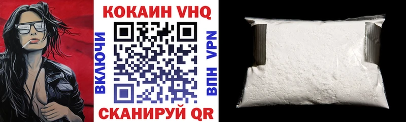 COCAIN Колумбийский  Купить  Дальнегорск 