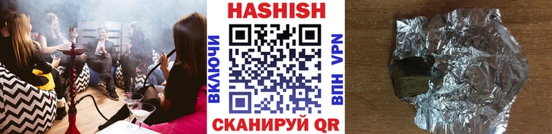 ГАШ убойный  Купить где  Дальнегорск 