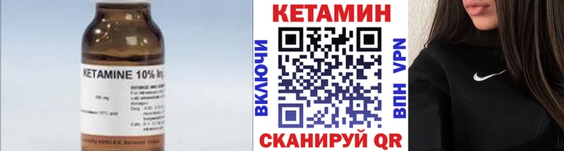 КЕТАМИН ketamine  Купить где  Дальнегорск 