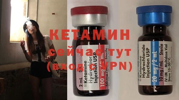 МДМА Инсар