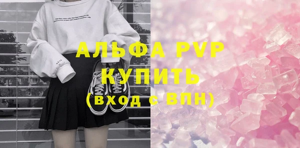 mdpv Инта