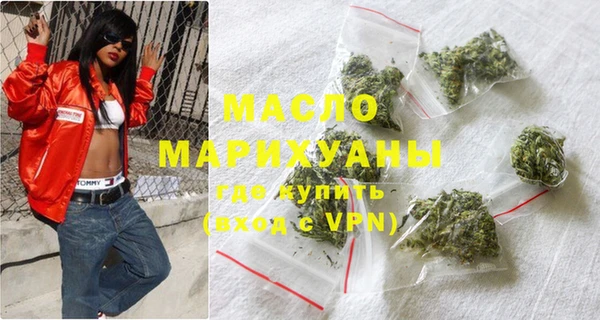 мефедрон мука Иннополис