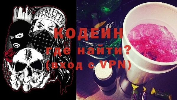 мефедрон мука Иннополис