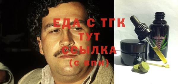 мефедрон мука Иннополис