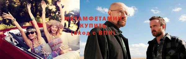 МДМА Инсар