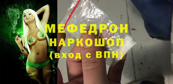 мефедрон мука Иннополис