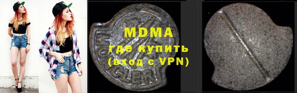 mdpv Инта