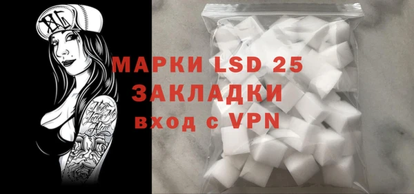 МДМА Инсар