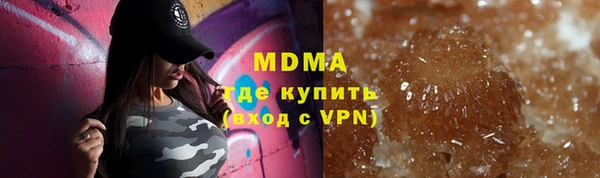 мефедрон мука Иннополис