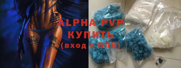 mdpv Инта