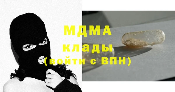 мефедрон мука Иннополис