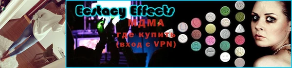 мефедрон мука Иннополис