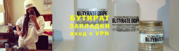 МДМА Инсар