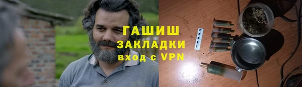 мефедрон мука Иннополис
