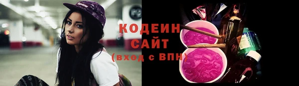 мефедрон мука Иннополис