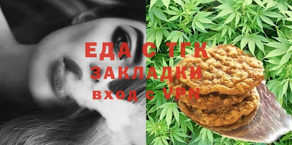 мефедрон мука Иннополис