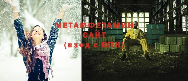 мефедрон мука Иннополис