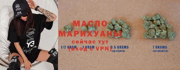 МДМА Инсар