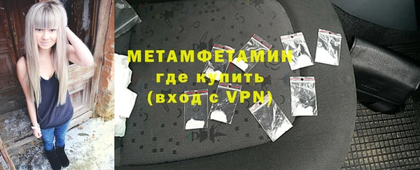 мефедрон мука Иннополис