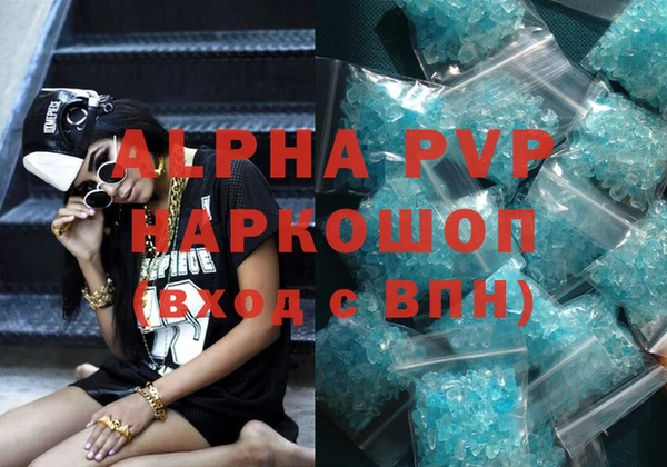 mdpv Инта