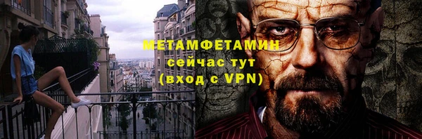 МДМА Инсар