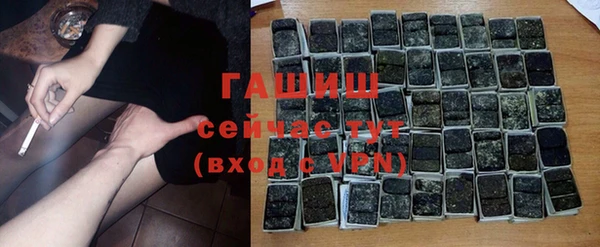 МДМА Инсар