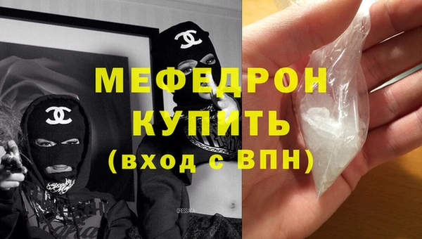 мефедрон мука Иннополис