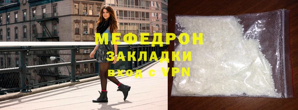 мефедрон мука Иннополис