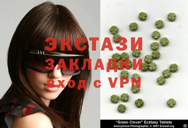 мефедрон мука Иннополис