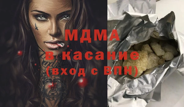 mdpv Инта