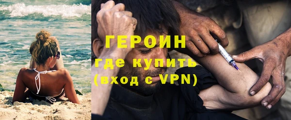 мефедрон мука Иннополис