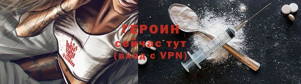 МДМА Инсар