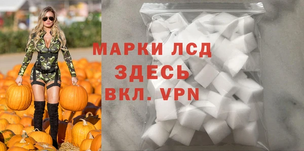 МДМА Инсар