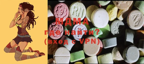МДМА Инсар