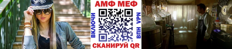 Купить  Дальнегорск  МЕТАМФЕТАМИН винт 