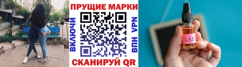 Купить  Дальнегорск  Наркотические марки 1,8мг 