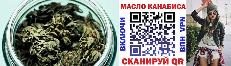 Купить где  Дальнегорск  Дистиллят ТГК концентрат 