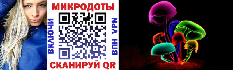 Купить где  Дальнегорск  Псилоцибиновые грибы Magic Shrooms 